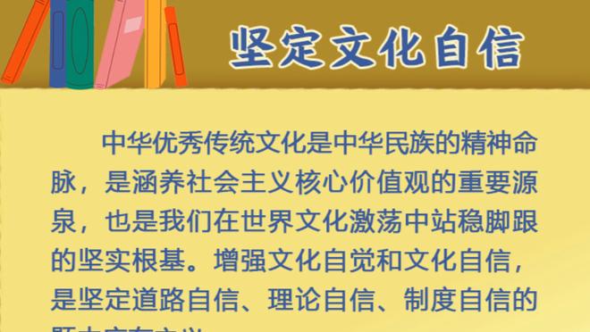 阿诺德：虽然曼联这几场比赛很糟糕，但双红会的结果不会因此顺利