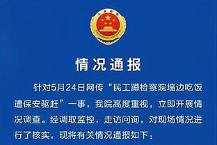 ?回应更衣室危机传闻！滕哈赫：没影响，因为我知道真相