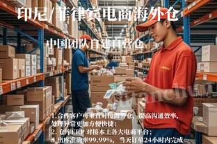 库明加：我们是一支出色的球队 我们的球员都不喜欢输球