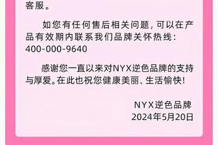 自1950年11月后首次，马德里德比单场比赛进球数8球+