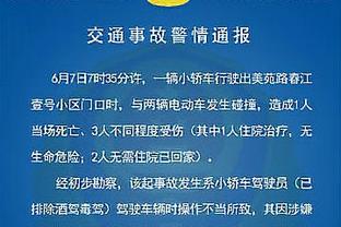 Siuuuu！德约进球后模仿C罗庆祝，称自己是莫德里奇类型球员？