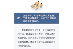 马龙：37次助攻和内线得到64分都是很棒的数据