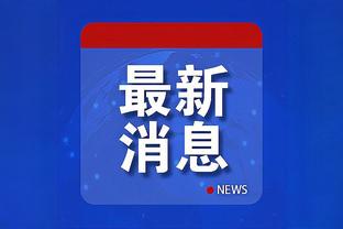 必威官方网站首页app下载苹果截图3