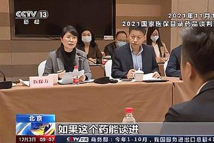 会会普尔！勇士队记：波杰姆斯基X光结果为阴性 对阵奇才可出战