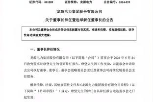 不满判罚！福克斯突破被吹进攻犯规 抱怨吃到技犯