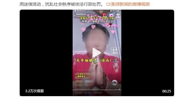 意甲霸主！米体：朱婷或加盟意甲女排科内利亚诺，已加快谈判进程