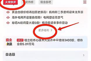 ?场下杀疯了❓太阳报：拉什福德与哥伦比亚模特现身夜店