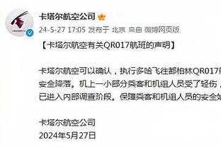 萨内蒂悼念布雷默：非常悲伤，国米球迷会记住他所做的一切