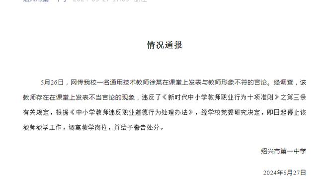 詹姆斯：不喜欢首节比赛 我们奋起反击并给了自己一个获胜的机会