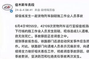 洛杉矶德比！威少蓝白格毛线格外抢眼 鲍威尔把自己穿在了身上