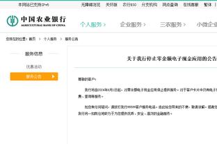 TA：埃弗顿潜在收购者777公司正面临诉讼，被索赔超2000万镑