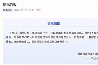 半岛综合体育官方app下载安卓截图3