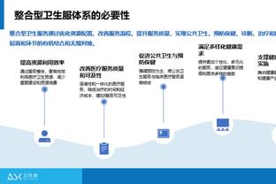 哈迪&华盛顿皆季后赛处男！欧文：我24岁也经历过 没什么好紧张的