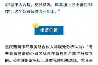 米兰市长：如果我是米兰主席，我会相信圣西罗翻修工程的可能性